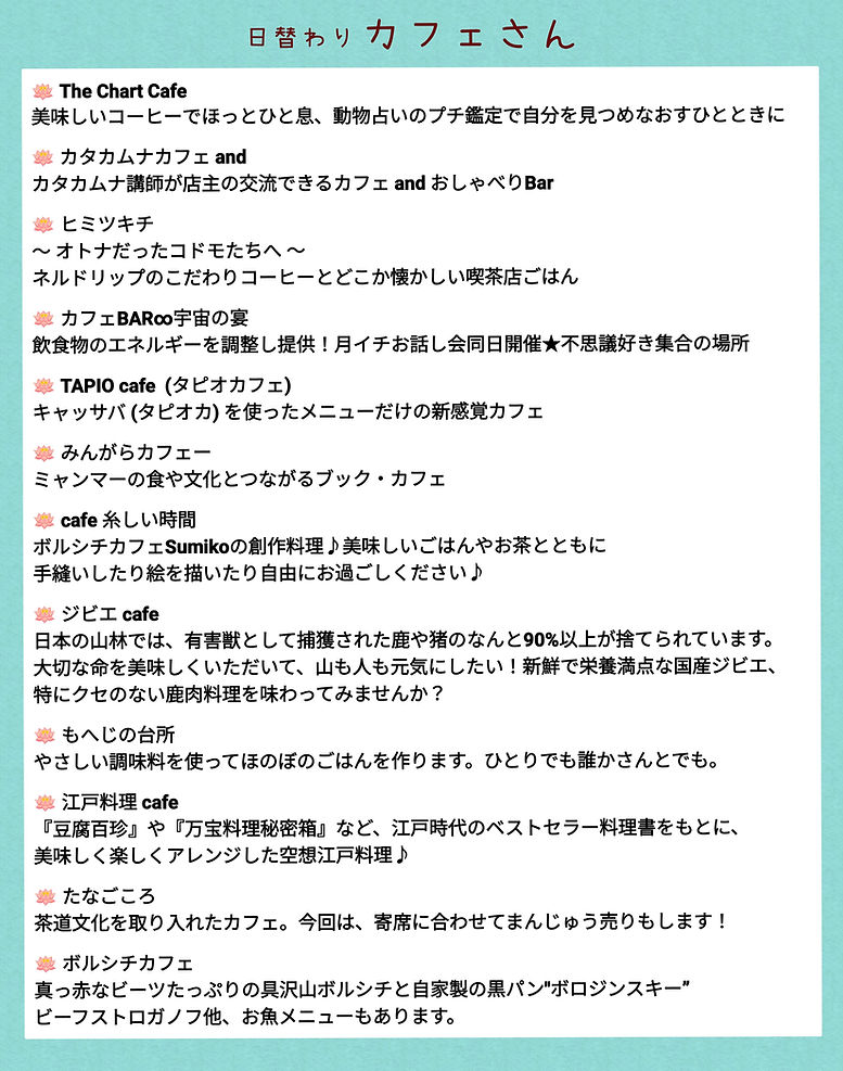 517cafe.jpg