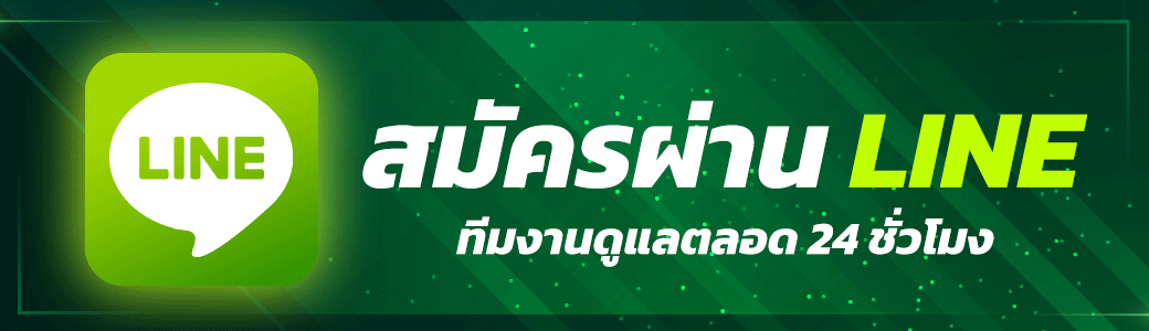 ไลน.gif