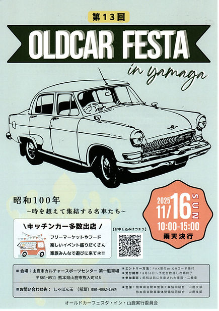 img20250818_16582861.jpg
