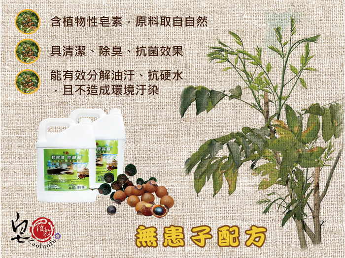 縮圖：輕易清，亮晶晶 5000ml