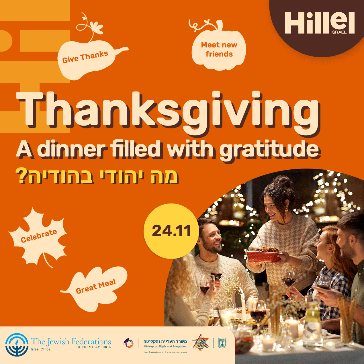 פרסום תכנית