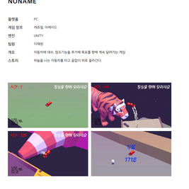 GG163017_이재원_졸업작품
