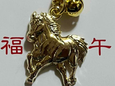 🎍 新年のご挨拶