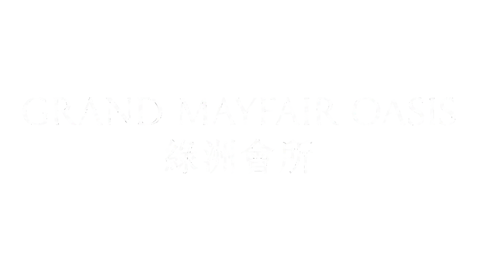 Untitled-1GRAND MAYFAIR OASIS綠洲會所