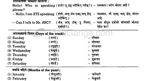 Salaam Chaus Superfast English.pdf _TOP_