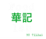 Foodlab vit png.png