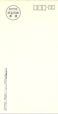 ギャラリー青城は、1975年から宮城県仙台市にて現代版画を営む画廊です。村上善男氏も紹介しております。