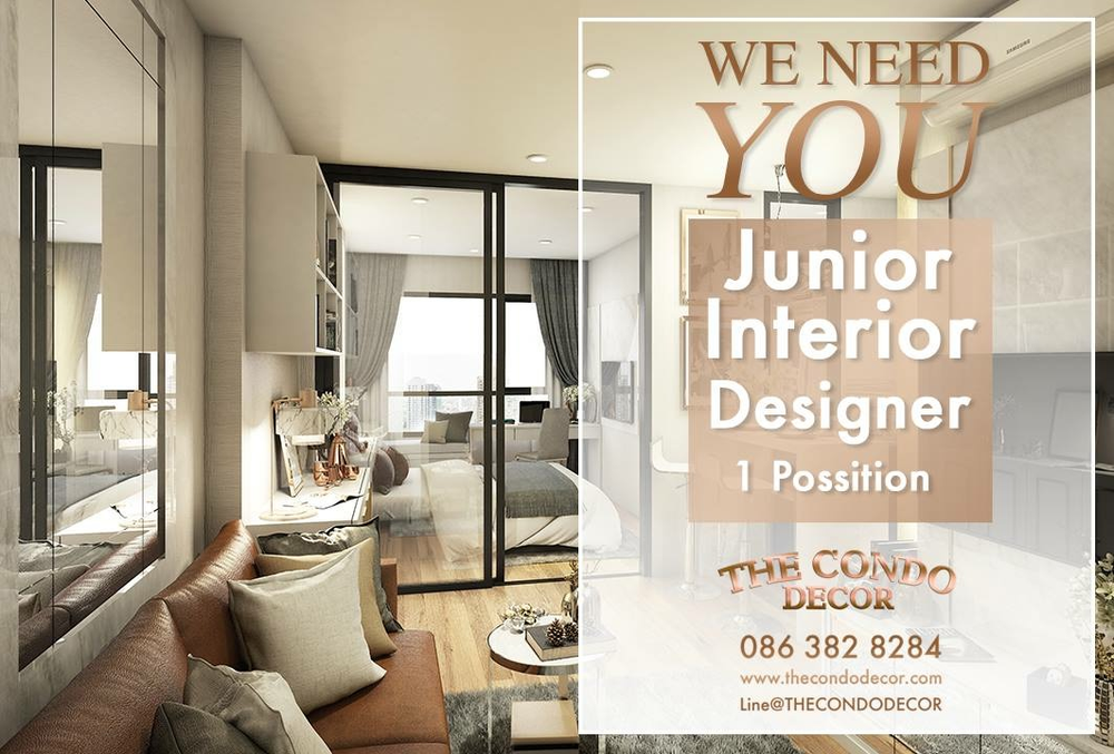 รับสมัคร Junior Interior Designer