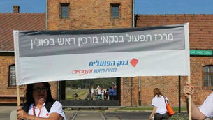 תמונה אחת שמספרת סיפור שלם...