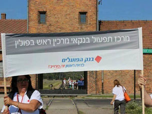 תמונה אחת שמספרת סיפור שלם...
