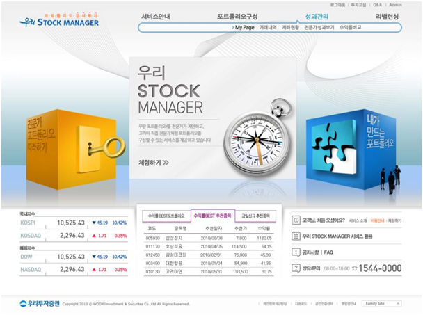Woori Investment & Securities