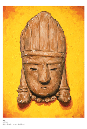 Haniwa_PC.png