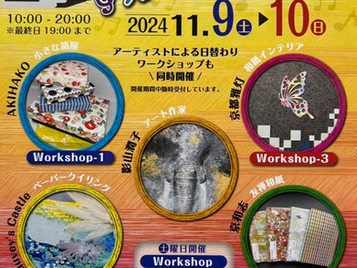 京のカラフル展 @大垣書店 京都本店「催」