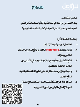 شريحة2.PNG