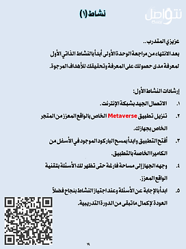 شريحة1.PNG