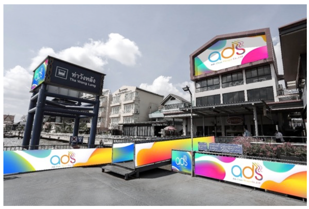 ท่าวังหลัง WANG LANG PIER