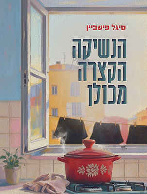 תמונת הדמיה2.jpg
