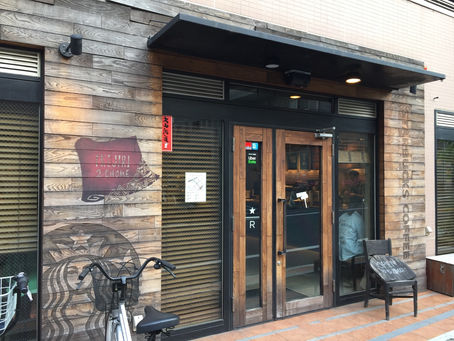 スターバックスⅢ