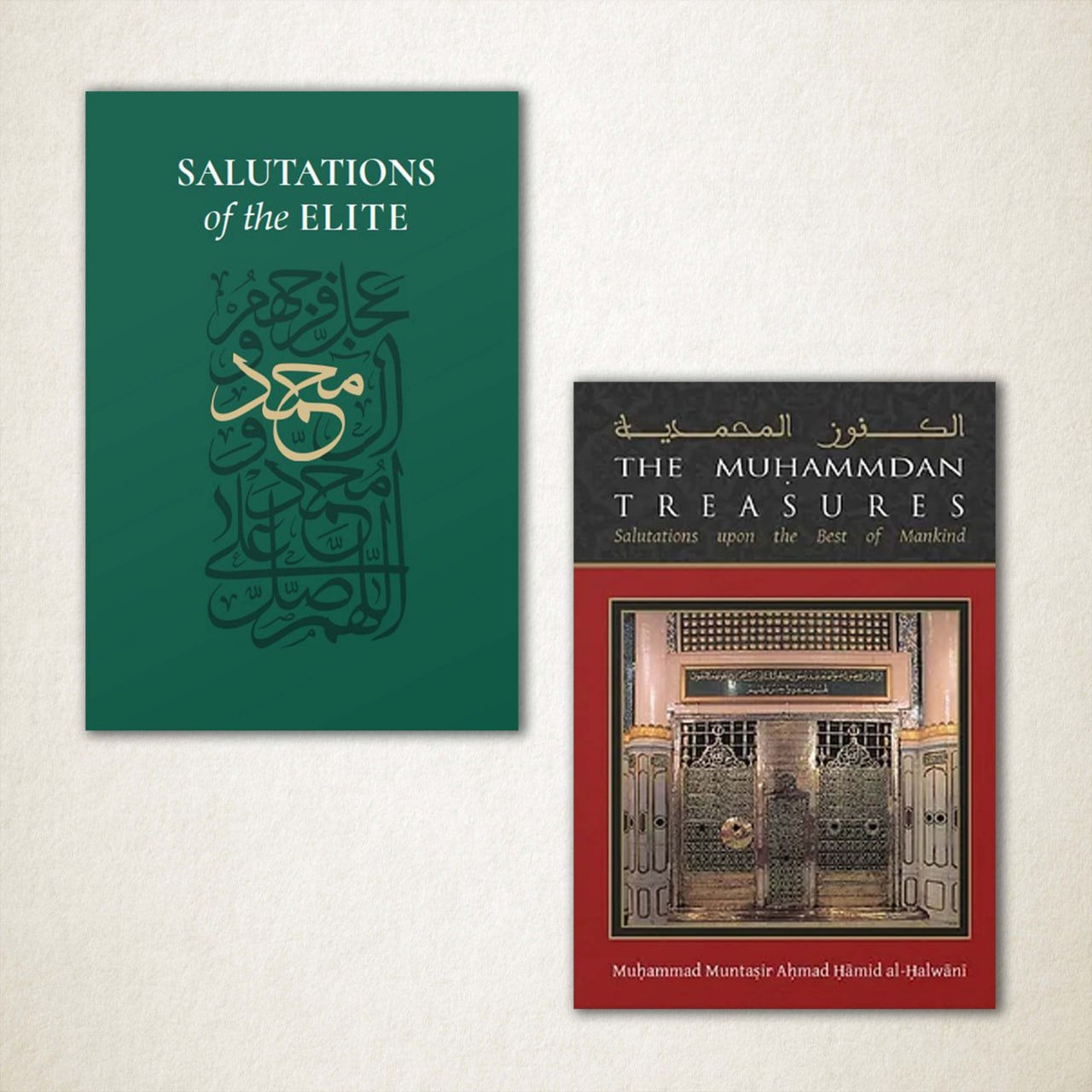 Salawat Bundle 1