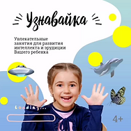 ДЕНЬ РОЖДЕНИЯ (4).png
