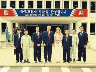 Trump’s Visit to Korea (June 5–6, 1998)