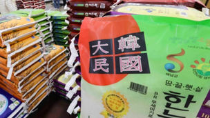 “Is There No More Korean Rice?”… Korean Rice Sells Out in Japanese Supermarkets