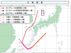 Russian, Chinese Bombers Fly Joint Patrol Near Japan, South Korea