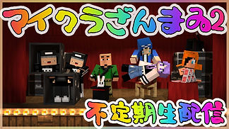生配信8.jpeg