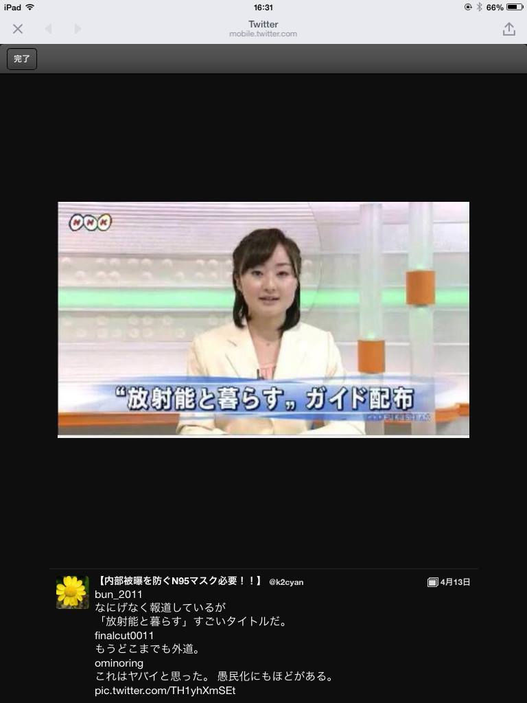 NHK banalisation.jpg