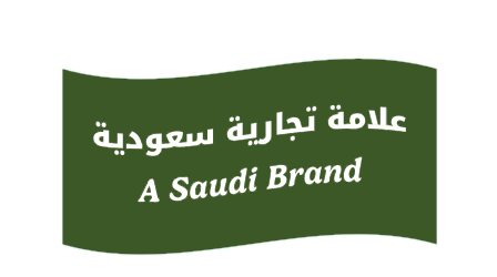 Logo with Arabic and English text: A Saudi Brand Home Ar Anees.SA