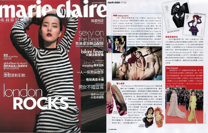 MARIE CLAIRE CHINA