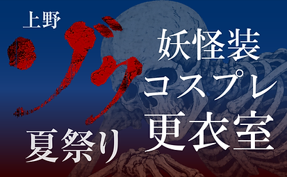 Zokunatsu2.png
