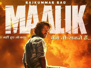 🔥 Maalik (2025) – Rajkummar Rao Stars in Pulkit’s Gritty Bollywood Gangster Thriller About Power, Revenge & Redemption