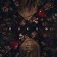 Hokum (2026) Box Office: Worldwide, Domestic & International