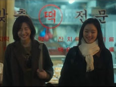 💔You and Everything Else (2025): Love, Envy, and the Fragile Line Between Friends – Plot, Cast, Release Date & Where to Watch