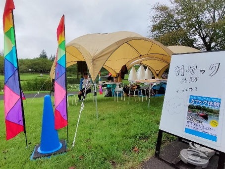 国営みちのく杜の湖畔公園