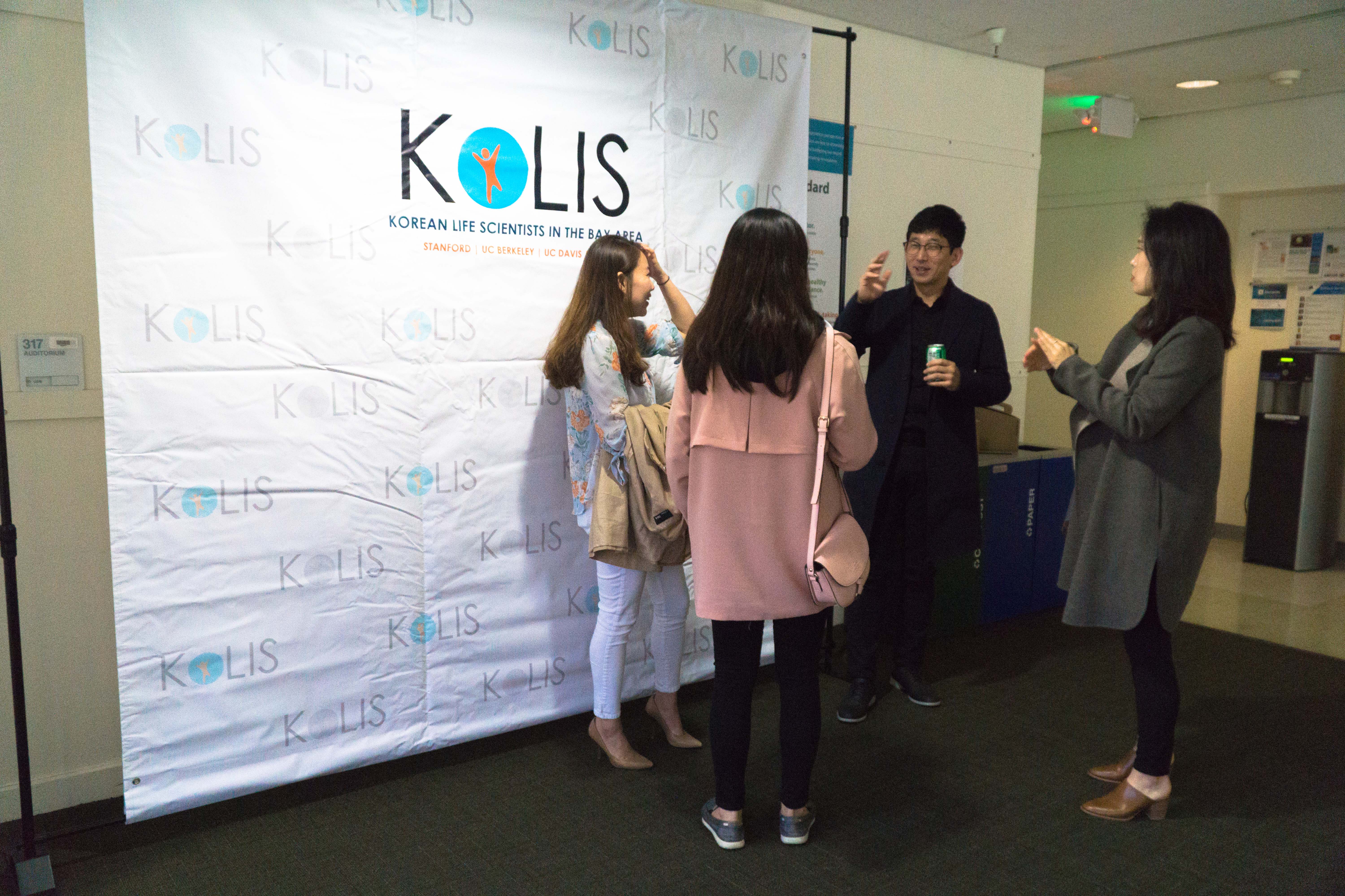 2019 KOLIS Spring Conference