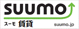 スーモ賃貸