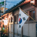 Samsung Group Investor Moves to Confirm Arbitration Award Against Korea 