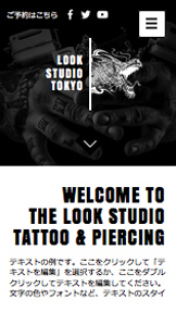 アート website templates – タトゥーショップ