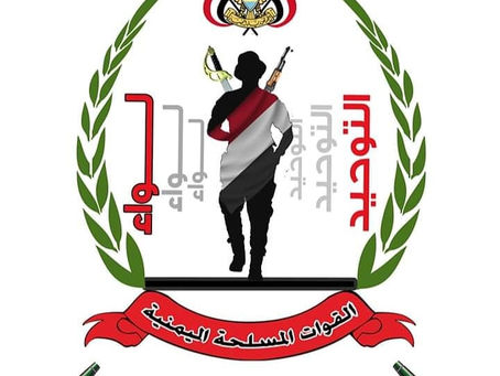 ## إعلام التوحيد قتيل حوثي تم دفنه بتابوت خشبي قبل فترة على انه لقي مصرعة في جبهة الحدود