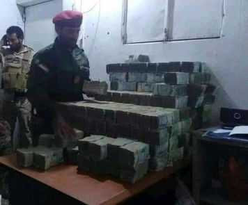 مصادر تكشف الرقم الحقيقي للمبالغ المنهوبة من قبل الإنتقالي...وكيف تم تقاسمها بين اعضاء المجلس