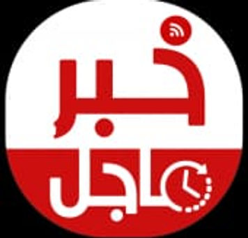 عاجل #دعوة للمشاركة في مسيرة غدا السبت في مدينة تعز