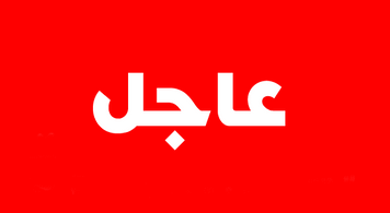 ree