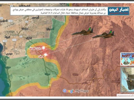 ‏#حجة_حرض

‏ما يتم تداوله عن ⁧#حرض⁩ غير صحيح ولا يمت للحقيقه بصله
‏والقوات هناك مشتركه 🇾🇪🇸🇦🇸🇩
