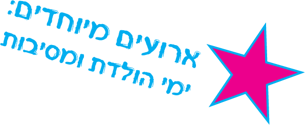 ליטוף חי מתמחה הדרכות עם בעלי חיים, גני ילדים, צהרונים, משפחתונים, בתי ספר, מתנסים, ימי הולדת, חוגים לילדים הורים, חוגים בגנים, חוגים אחר הצהריים עם בעלי חיים שילדים אוהבים, טיפול עם בעלי חיים, טיפול בילדים, תרפיה עם בעלי חיים