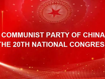 Study & Implementation of the Spirit of the 20th Party Congress