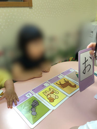 言葉あそび