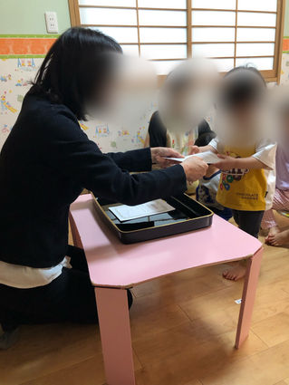 進級式