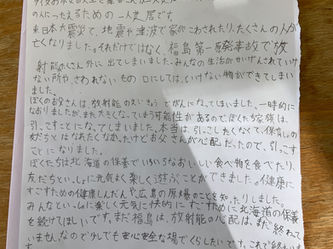 舞台挨拶